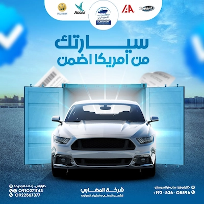 تصميم 2