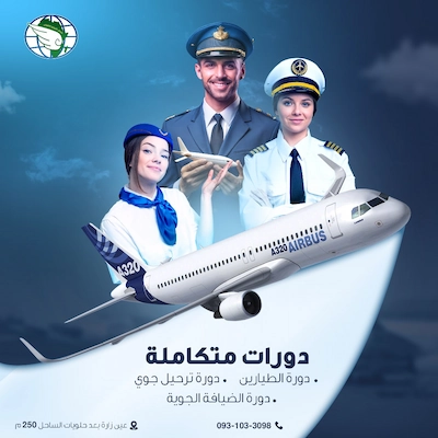 تصميم 5
