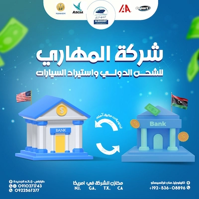 تصميم 6