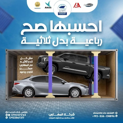 تصميم 13