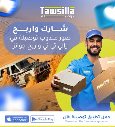 تصميم 14