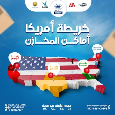 تصميم 23