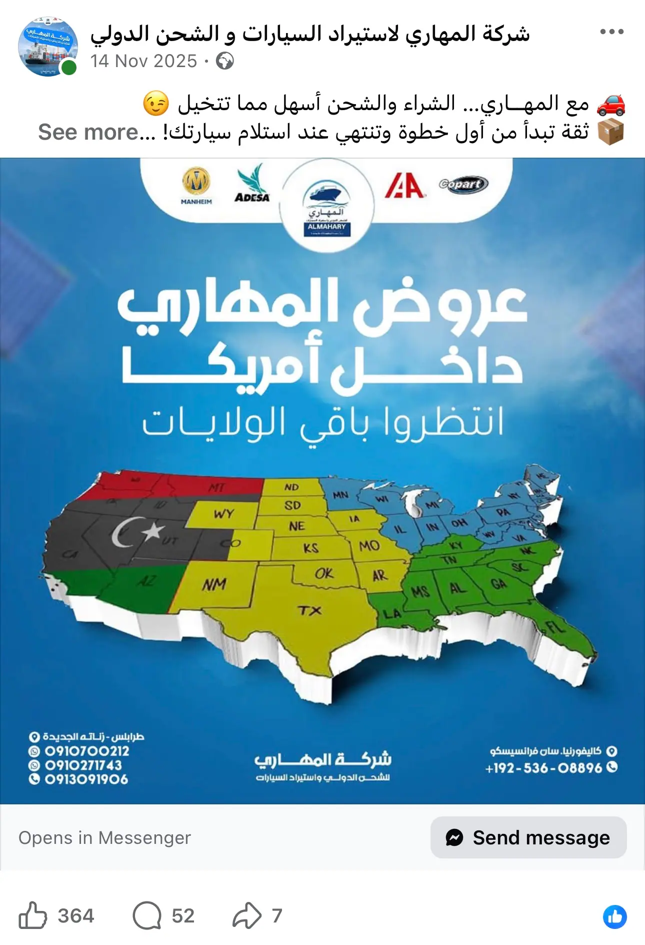 عمل 1