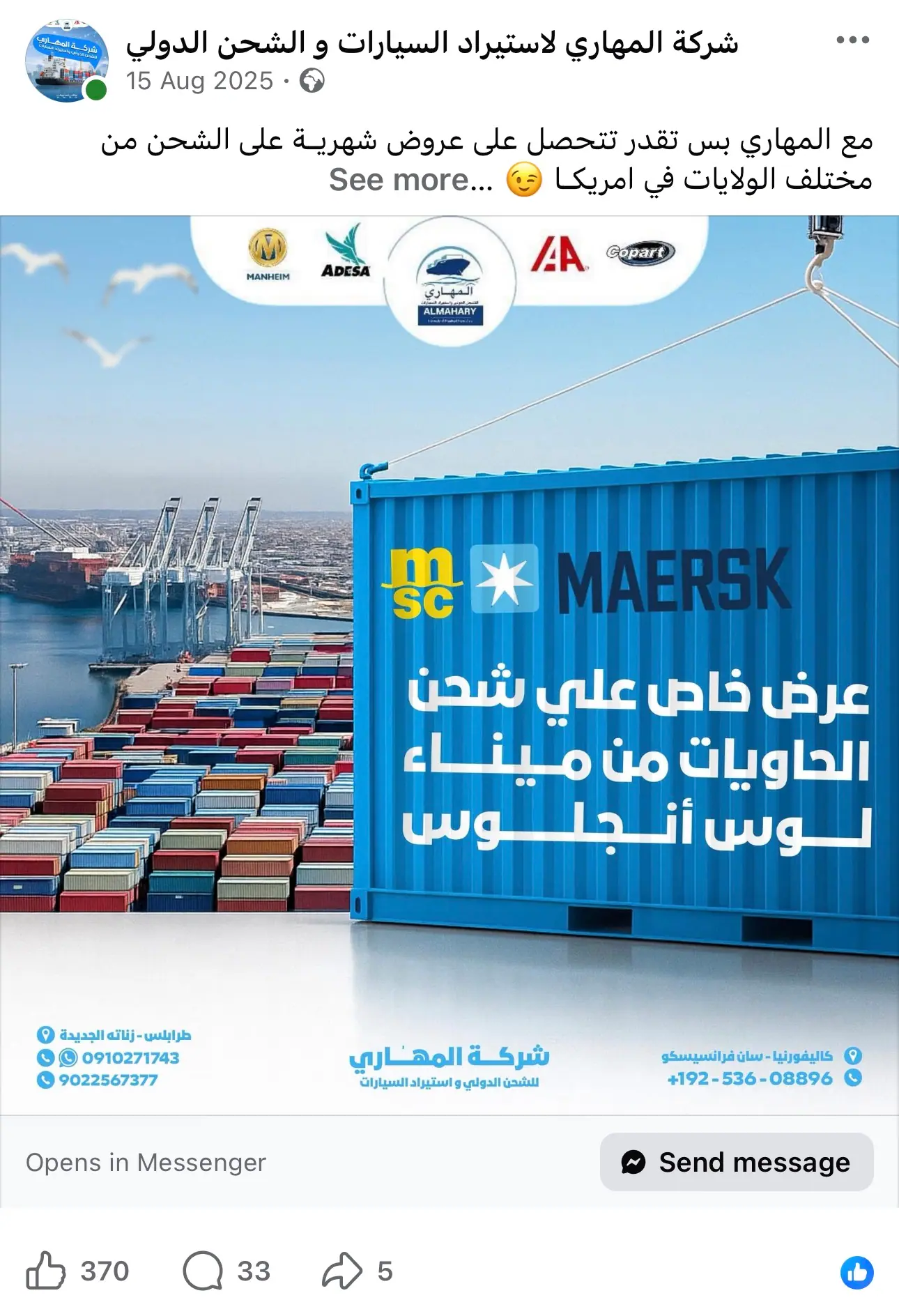 عمل 2