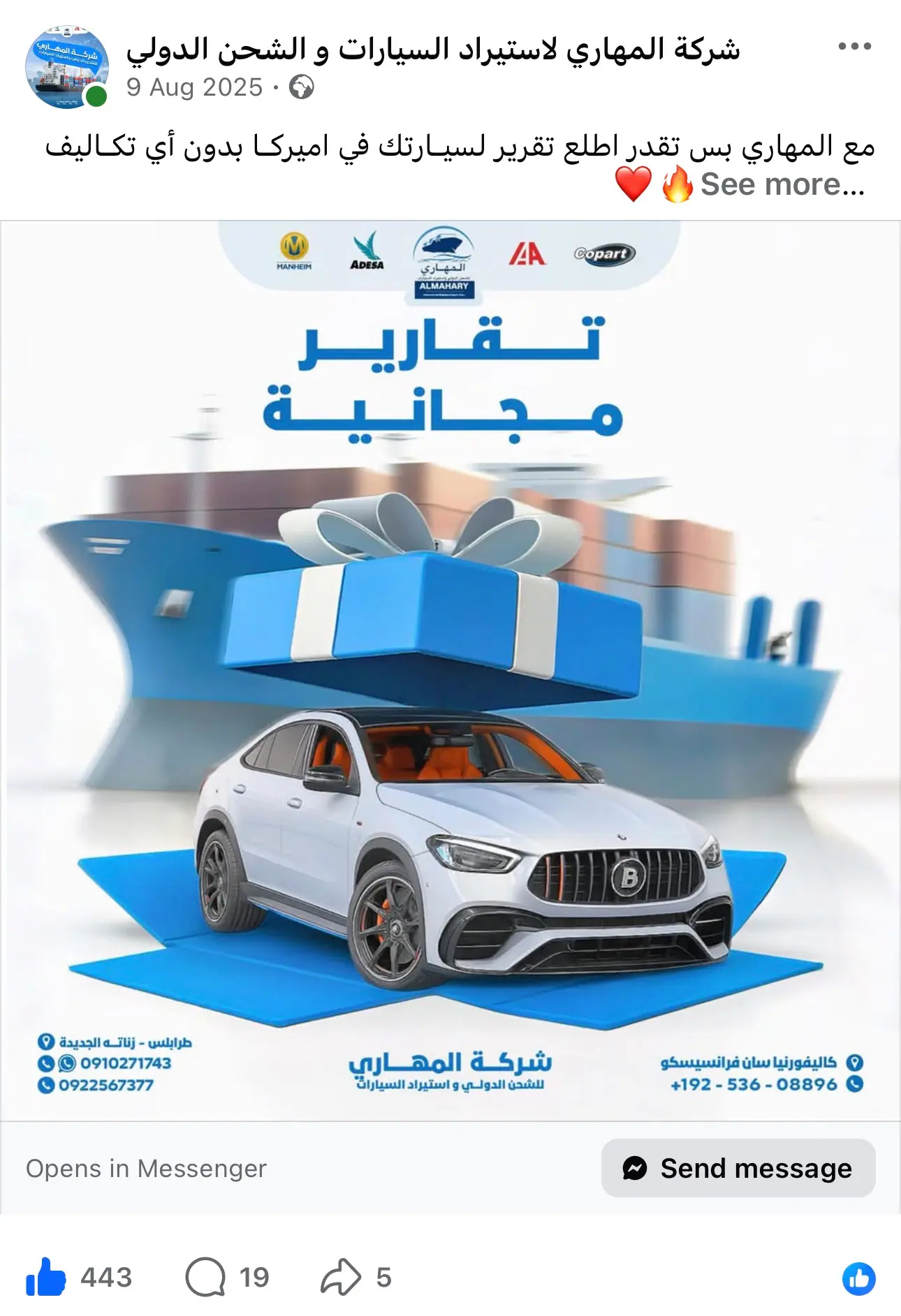 عمل 3
