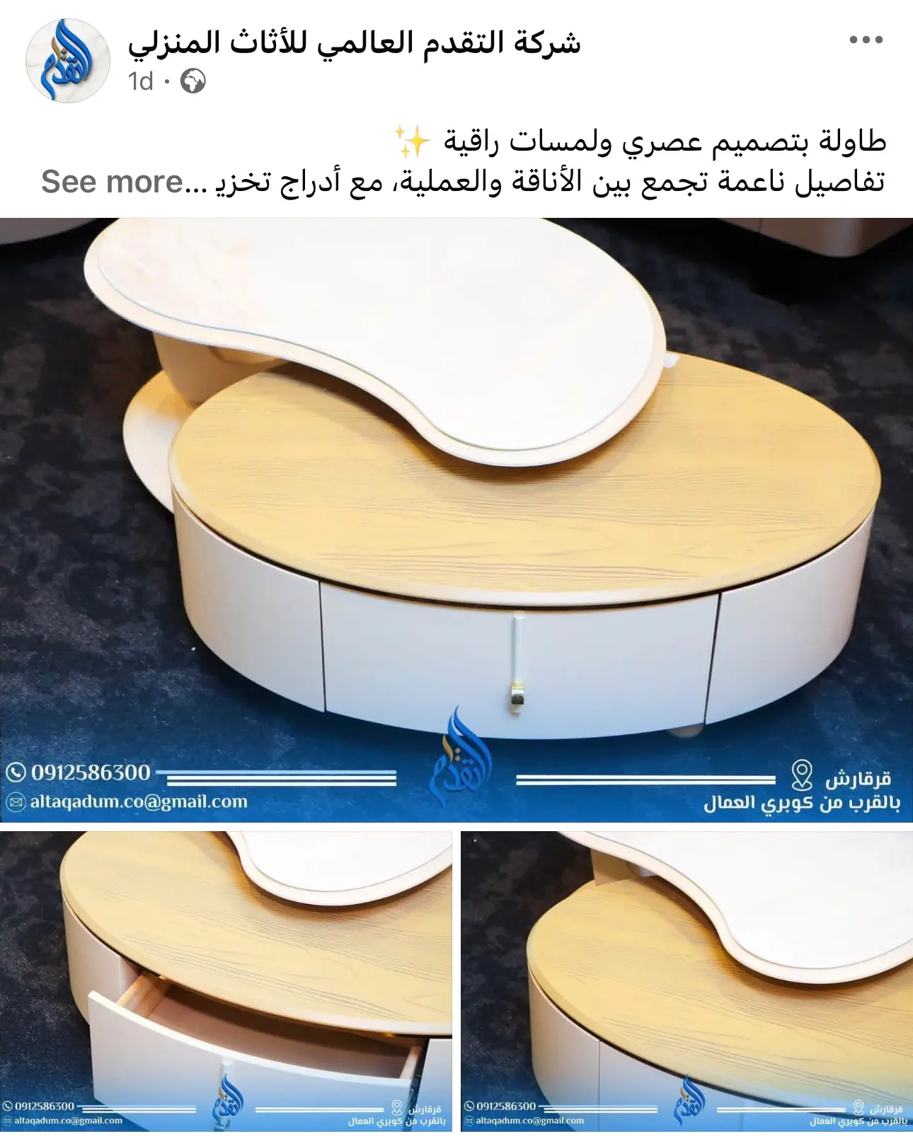 عمل 4