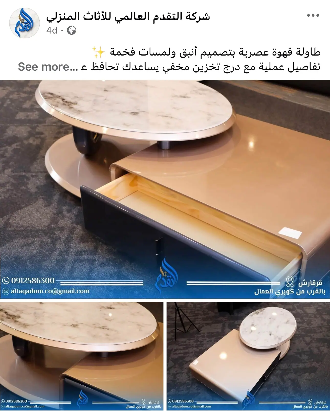 عمل 5