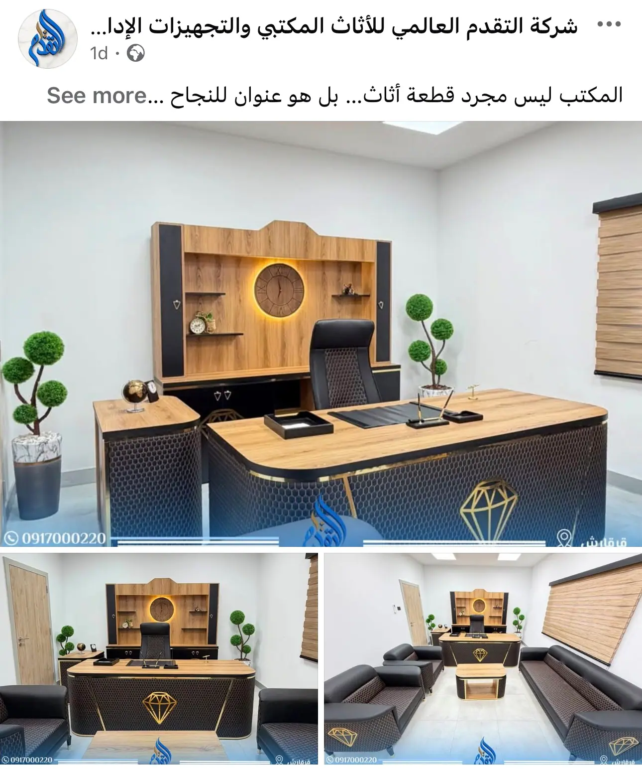 عمل 7