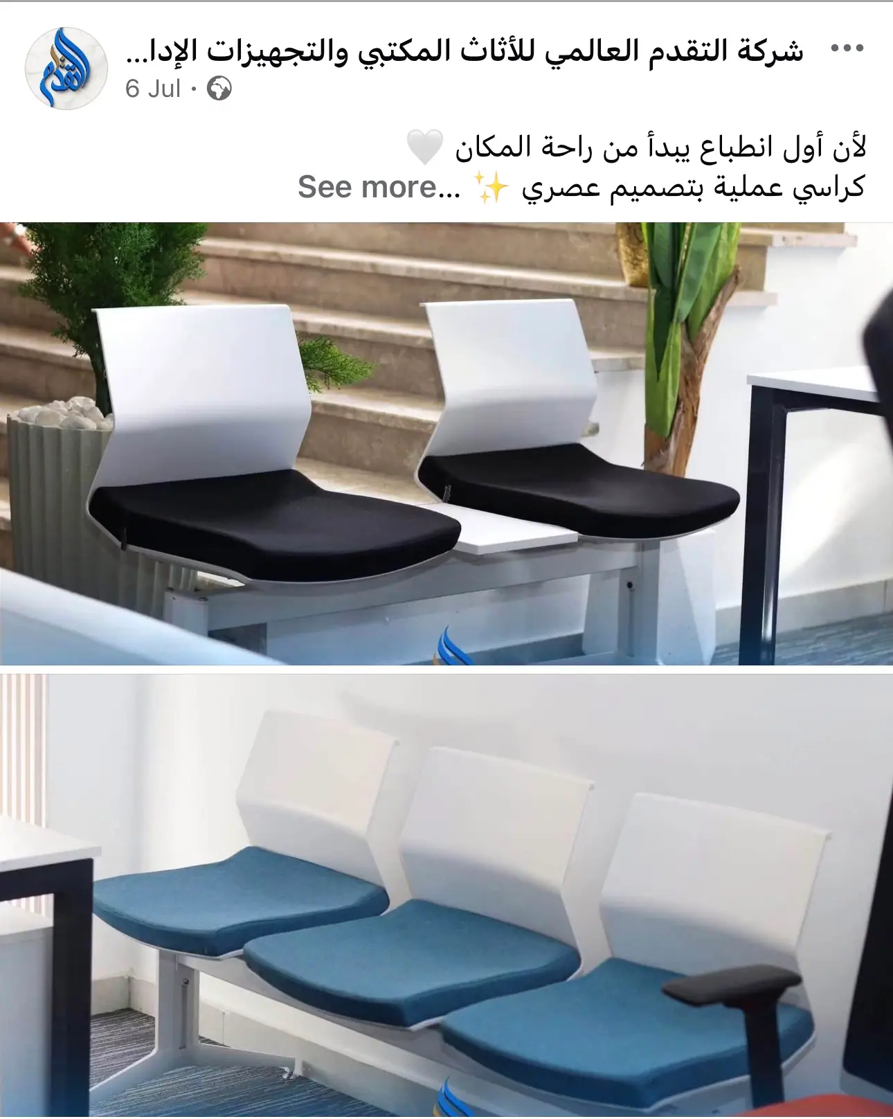 عمل 8