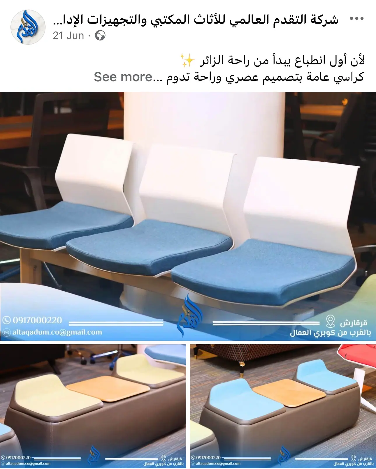عمل 9