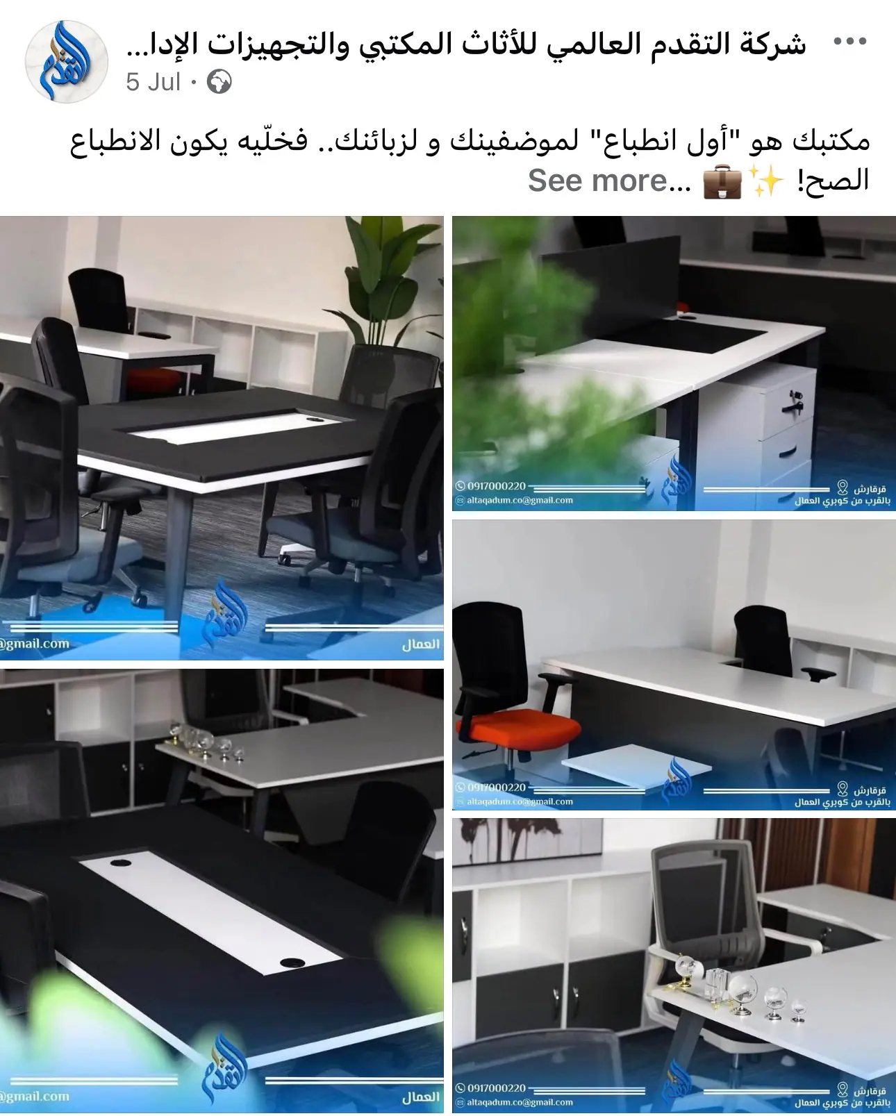 عمل 10
