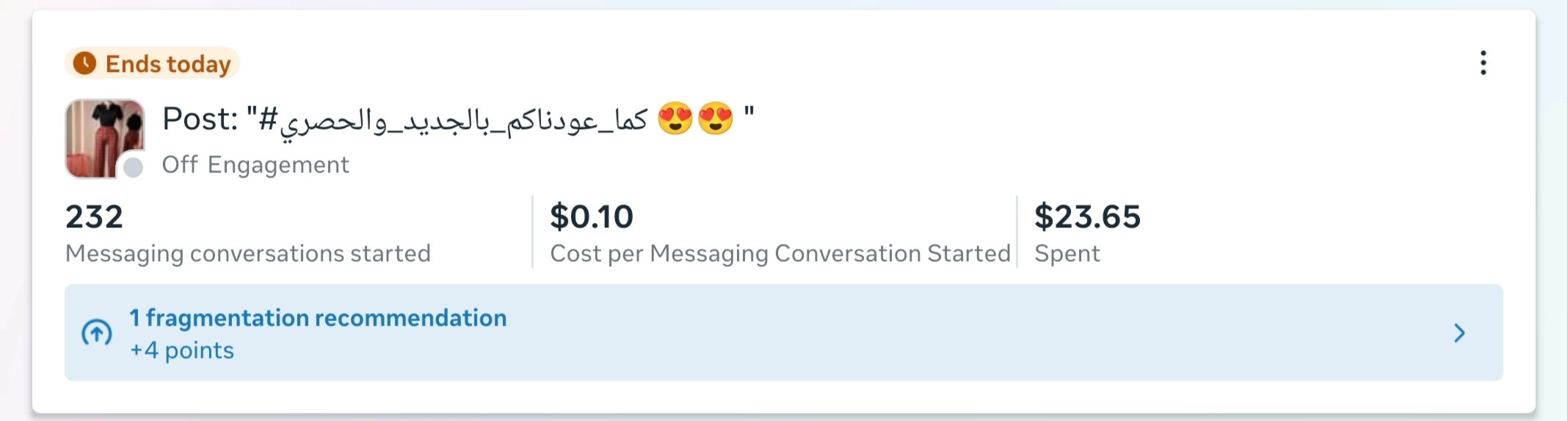 لقطة إعلان 1