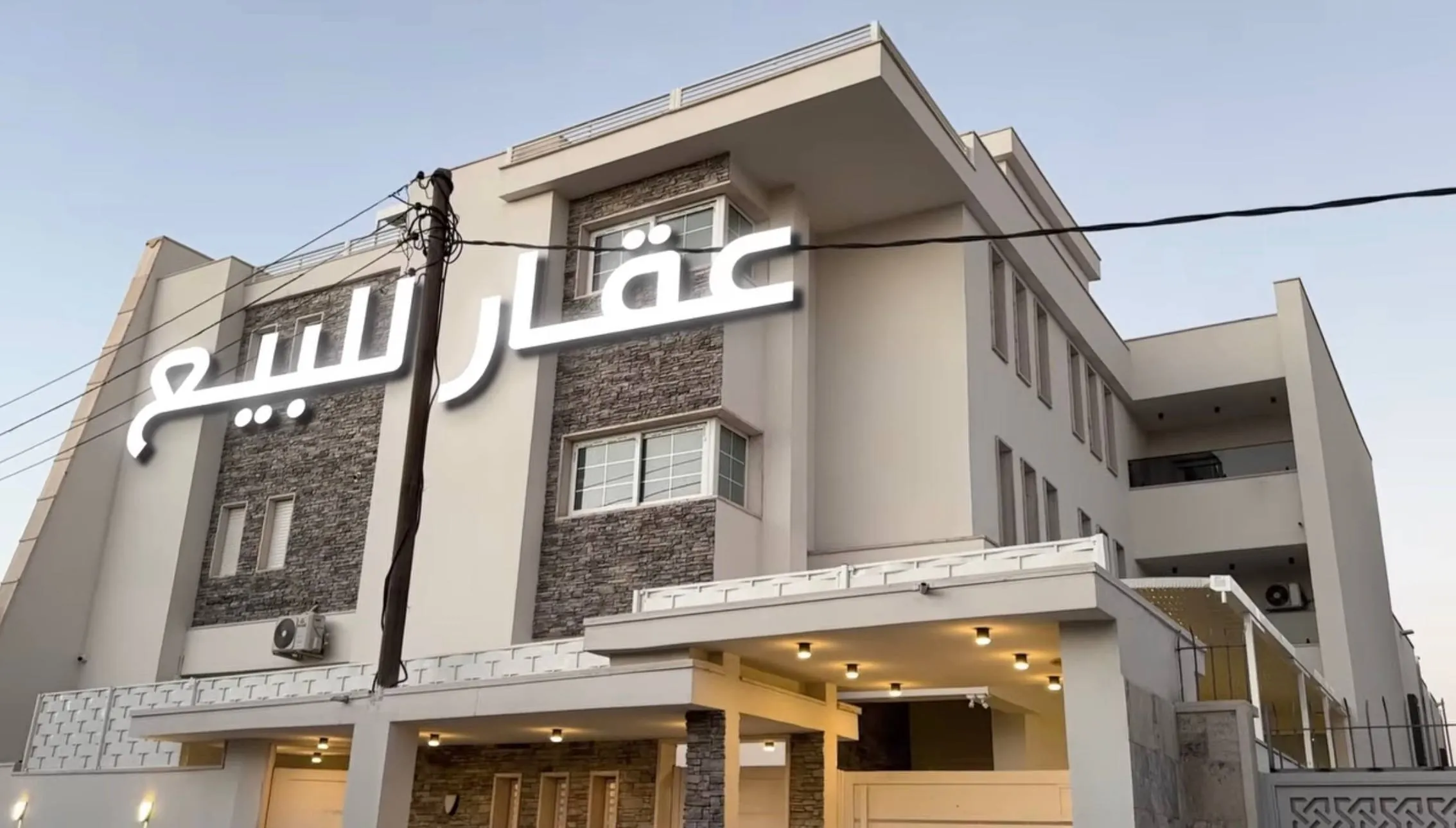 برومو 3