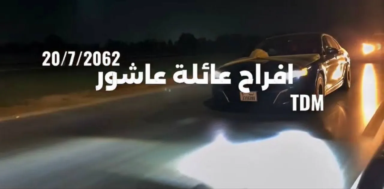 برومو 4