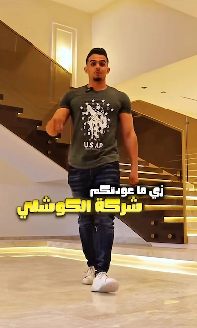 ريل 7