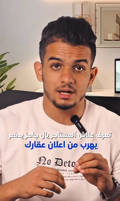 ريل 14